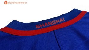 Maillot ShenHua Domicile 2017 2018 Pas Cher