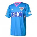 Maillot Sagan Tosu Domicile 2018 2019 Bleu Pas Cher