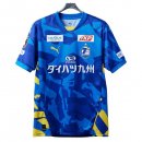 Thailande Maillot Oita Trinita Domicile 2026