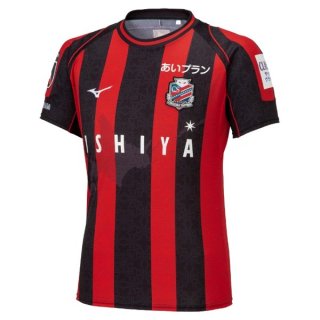 Thailande Maillot Hokkaido Consadole Sapporo Domicile 2023 2024 Thailande Maillot Hokkaido Consadole Sapporo Domicile 2023 2024