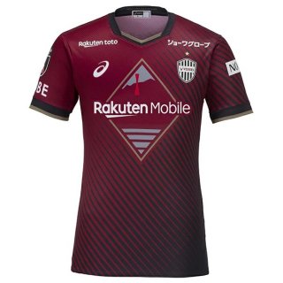 Thailande Maillot Vissel Kobe Domicile 2023 2024