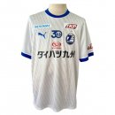 Thailande Maillot Oita Trinita Exterieur 2024 2025