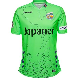 Maillot V Varen Nagasaki Gardien 2018 2019 Vert Pas Cher Maillot V Varen Nagasaki Gardien 2018 2019 Vert Pas Cher