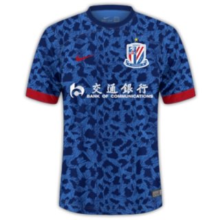 Thailande Maillot ShenHua Domicile 2023 2024 Thailande Maillot ShenHua Domicile 2023 2024