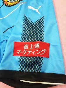 Maillot Kawasaki Frontale Domicile 2017 2018 Pas Cher