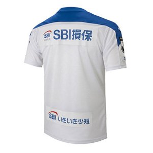 Thailande Maillot Oita Trinita Exterieur 2020 2021 Blanc Pas Cher