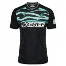 Thailande Maillot Real Betis Third 2025 2026