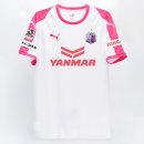 Maillot Cerezo Osaka Exterieur 2018 2019 Blanc Pas Cher