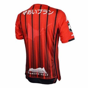 Maillot Hokkaido Consadole Sapporo Domicile 2019 2020 Rouge Pas Cher