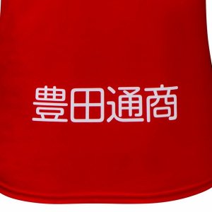 Maillot Nagoya Grampus Domicile 2019 2020 Rouge Pas Cher