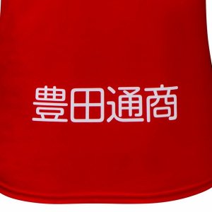 Maillot Nagoya Grampus Domicile 2019 2020 Rouge Pas Cher