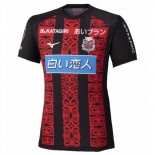 Thailande Maillot Hokkaido Consadole Sapporo Domicile 2025 2026