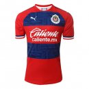 Maillot CD Guadalajara Exterieur 2019 2020 Rouge Pas Cher